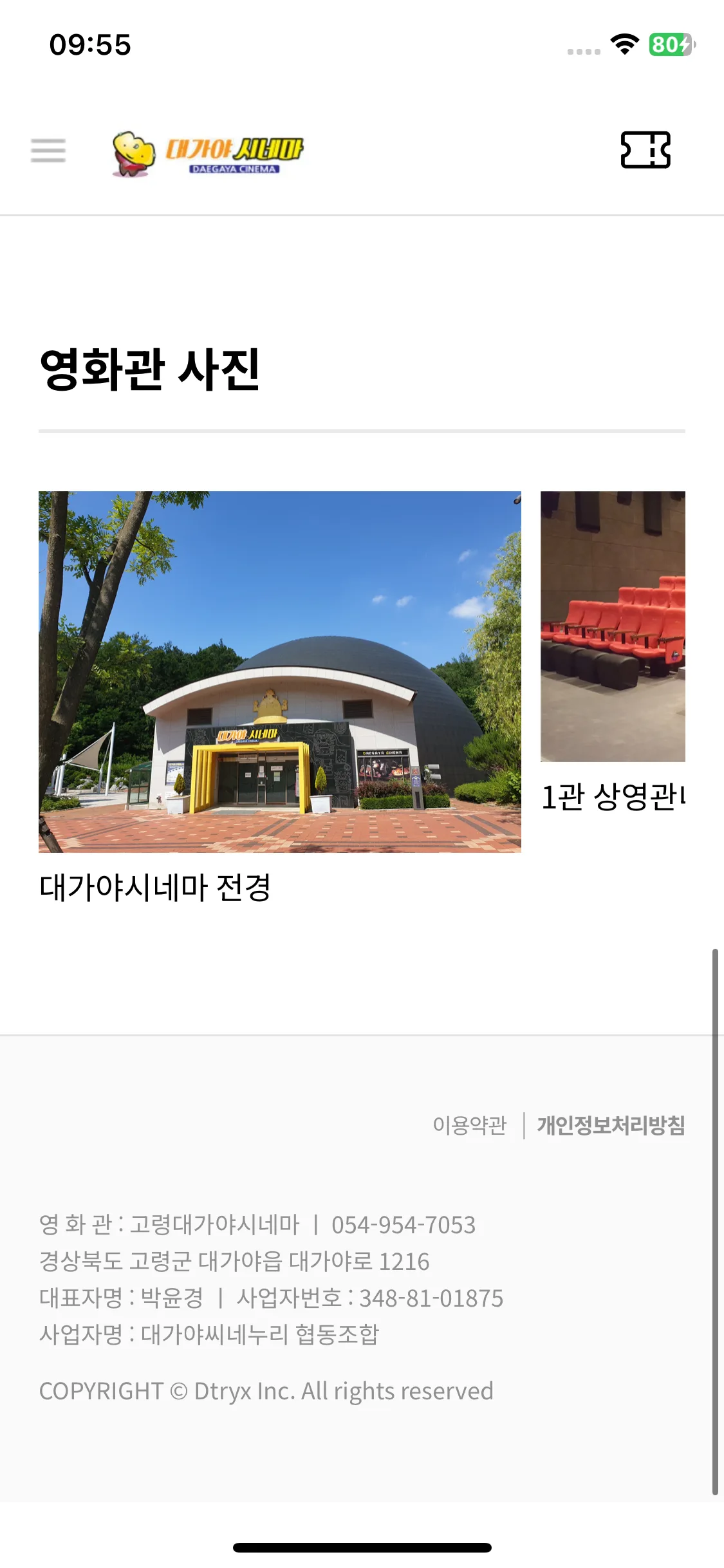 Test Image 2